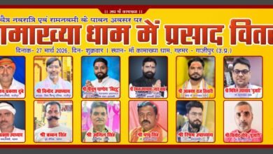 Photo of चैत्र नवरात्र रामनवमी के पावन अवसर पर मां कामाख्या मंदिर में प्रसाद वितरण कार्यक्रम हजारों भक्तों, श्रद्धालुओं को माता रानी का महाप्रसाद वितरण किया गया