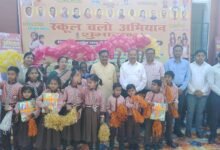 Photo of स्कूल चलो अभियान’ की भावनात्मक शुरुआत, बच्चों के स्वागत से गूंजे विद्यालय