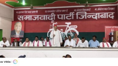 Photo of सपा की मासिक बैठक में उठा जनहित की समस्याओं का मुद्दा