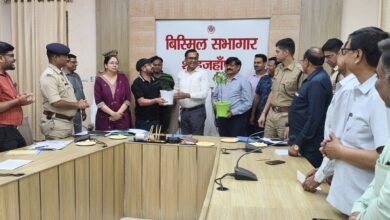 Photo of डीएम की अध्यक्षता में जिला उद्योग बंधु समिति की बैठक संपन्न