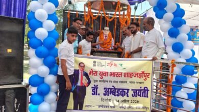 Photo of डॉ. भीमराव अंबेडकर जयंती पर “माय भारत शाहजहाँपुर” स्वयंसेवकों द्वारा विविध कार्यक्रमों का हुआ आयोजन।