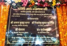 Photo of जनप्रिय पुवायाँ विधायक चेतराम ने क्षेत्र में दो सड़कों का किया शिलान्यास