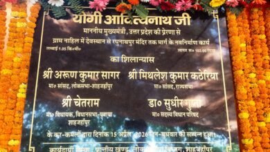 Photo of जनप्रिय पुवायाँ विधायक चेतराम ने क्षेत्र में दो सड़कों का किया शिलान्यास