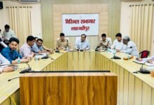 Photo of डीएम की अध्यक्षता में सड़क सुरक्षा, परिवहन सुरक्षा एवं विद्यालय सुरक्षा समिति की बैठक हुई सम्पन्न,निर्देश जारी