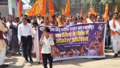 Photo of देश में बढ़ती विकृत जिहादी मानसिकता,अवैध कब्जों एवं सुनियोजित षड्यंत्रों के विरुद्ध कठोर कार्यवाही हेतु बजरंग दल ने डीएम को दिया ज्ञापन।