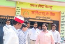 Photo of शाहजहाँपुर में फार्मर रजिस्ट्री कार्य में लापरवाही बरतने वाले 9 सीएससी केंद्रों पर एडीएम ने की सख्त कार्रवाई,सीएससी आईडी सस्पेंड