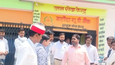 Photo of शाहजहाँपुर में फार्मर रजिस्ट्री कार्य में लापरवाही बरतने वाले 9 सीएससी केंद्रों पर एडीएम ने की सख्त कार्रवाई,सीएससी आईडी सस्पेंड