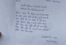 Photo of प्राथमिक स्वास्थ्य केंद्र चिरईगांव ओपीडी महिला डॉक्टर ने गर्भवती महिला के साथ किया अभद्र व्यवहार