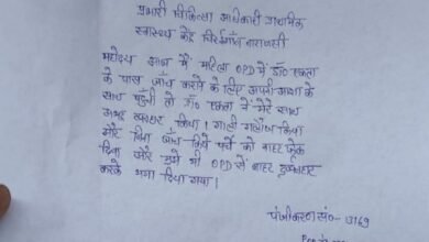 Photo of प्राथमिक स्वास्थ्य केंद्र चिरईगांव ओपीडी महिला डॉक्टर ने गर्भवती महिला के साथ किया अभद्र व्यवहार