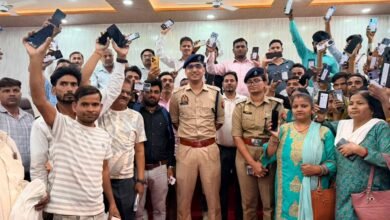 Photo of शाहजहाँपुर पुलिस ने गुमशुदा 171 मोबाइल बरामद कर लौटाई मुस्कान,करीब 40 लाख के फोन बरामद कर मालिकों को सौंपे
