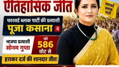 Photo of कटरा उपचुनाव में भाजपा को बड़ा झटका, दिग्गज नेताओं की मेहनत भी नहीं आई काम