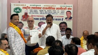 Photo of राष्ट्रीय स्वर्ण कार राजनीतिक भागीदारी मंच की जिला इकाई का हुआ विस्तार