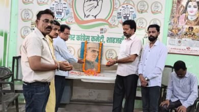 Photo of पूर्व पीएम पंडित जवाहर लाल नेहरू की पुण्यतिथि पर कांग्रेस कार्यालय पर आयोजित हुई गोष्ठी