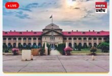 Photo of मनचाहा नियम जनता पर नही थोप सकतें – हाइकोर्ट इलाहाबाद