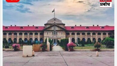 Photo of मनचाहा नियम जनता पर नही थोप सकतें – हाइकोर्ट इलाहाबाद