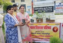 Photo of भारत विकास परिषद ने योग के साथ किया तुलसी वितरण 