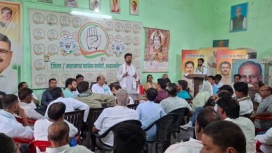 Photo of कांग्रेस की मासिक बैठक पार्टी कार्यालय पर हुई संपन्न,बजा चुनावी बिगुल