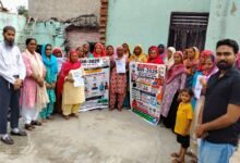 Photo of विशेष गहन पुनरीक्षण अभियान-2026