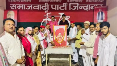 Photo of सपा ने मनाई छत्रपति साहू जी महाराज जी की जयंती,चित्र पर पुष्प अर्पित कर किया नमन