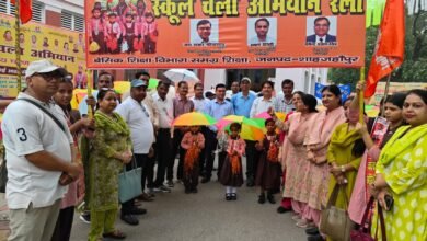 Photo of स्कूल चलो अभियान कार्यक्रम के द्वितीय चरण का कलेक्ट्रेट से डीएम ने किया शुभारंभ