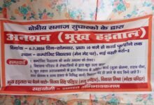Photo of कानपुर बर्रा 2 वार्ड 51 नई बस्ती स्थित प्राइमरी स्कूल में गंदगी और जर्जर विद्यालयों को लेकर अभिभावक बैठे भूख हड़ताल पर
