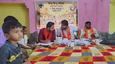Photo of विश्व हिंदू परिषद की युवा राधा बजरंग दल द्वारा सेवा सत्ता के अंतर्गत चिकित्सा से शिविर का किया गया आयोजन