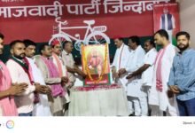 Photo of गुरु पूर्णिमा पर सपा ने महाराजा दक्ष प्रजापति की मनाई जयंती,गोष्ठी कर विचारों पर की चर्चा