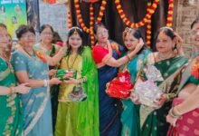 Photo of अखिल भारतीय सर्व वैश्य एकता समाज की ओर से तीज महोत्सव का कार्यक्रम शहर के एक रेस्टोरेंट् मे बड़ी धूम धाम से मनाया गया ।