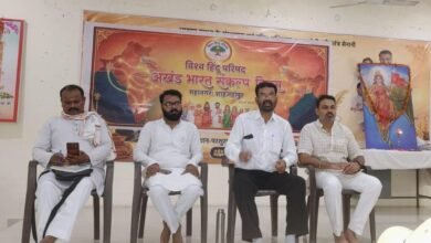 Photo of विहिप बजरंग दल द्वारा प्रखण्ड हनुमत नगर में अखण्ड भारत संकल्प दिवस का कार्यक्रम हुआ संपन्न।