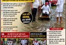 Photo of हरदोई में सड़कों पर नाव, जलभराव के खिलाफ सपा का अनोखा प्रदर्शन