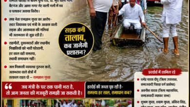 Photo of हरदोई में सड़कों पर नाव, जलभराव के खिलाफ सपा का अनोखा प्रदर्शन