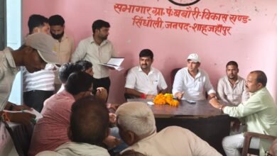 Photo of तिलहर में भाजपा ने फूंका चुनावी बिगुल 419 बूथों को मजबूत करने का संकल्प